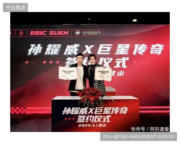 传奇归队：退役巨星回归幕后担任顾问引热议