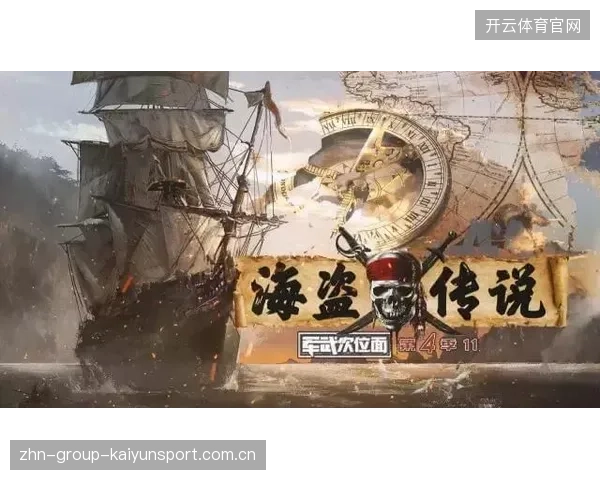 伯恩茅斯没首胜：从“海盗”到“文艺复兴”的传奇之旅